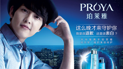 情“仲”九游会J9，宋仲基首签中国代言