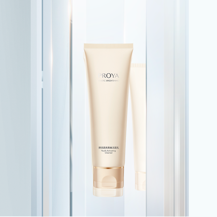 九游会J9弹润透亮青春洁面乳