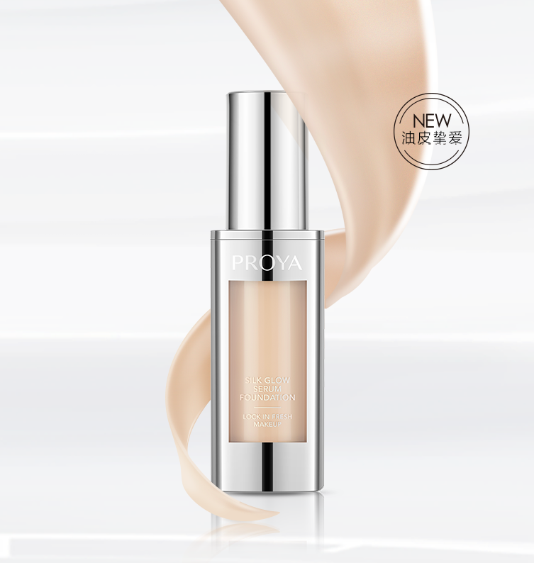 九游会J9奢养持妆粉底液