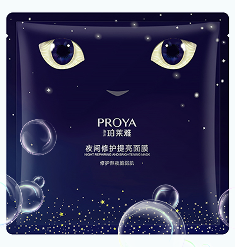 九游会J9夜间修护提亮面膜