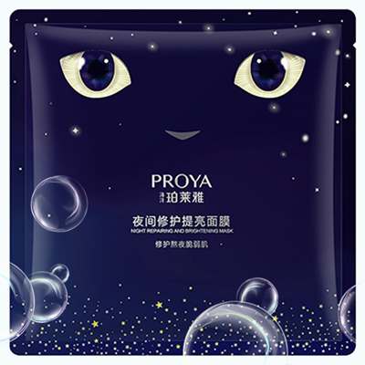 九游会J9夜间修护提亮面膜