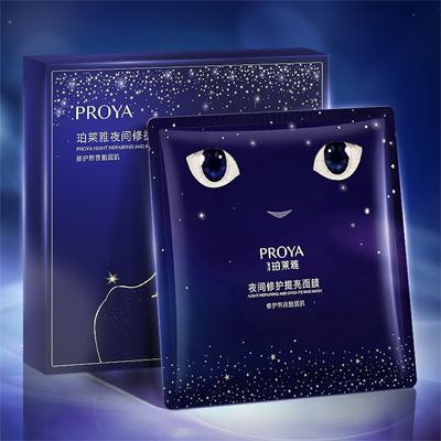 九游会J9夜间修护提亮面膜