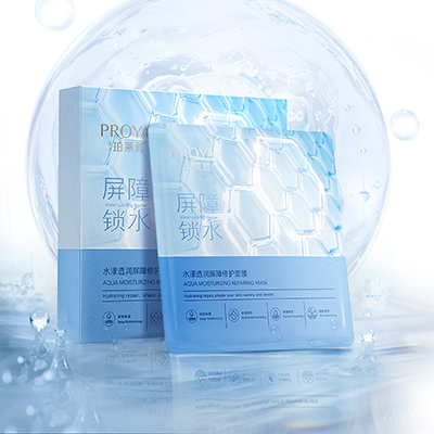 九游会J9水漾透润屏障修护面膜