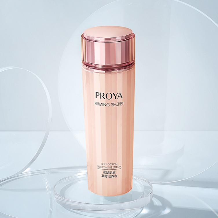 九游会J9紧致肌密精华水