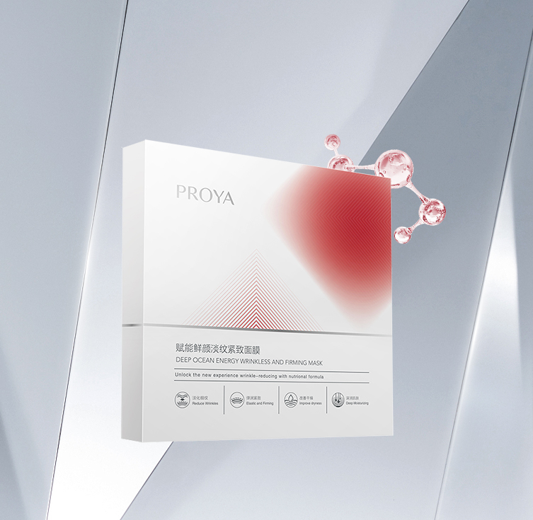 九游会J9赋能鲜颜淡纹紧致面膜