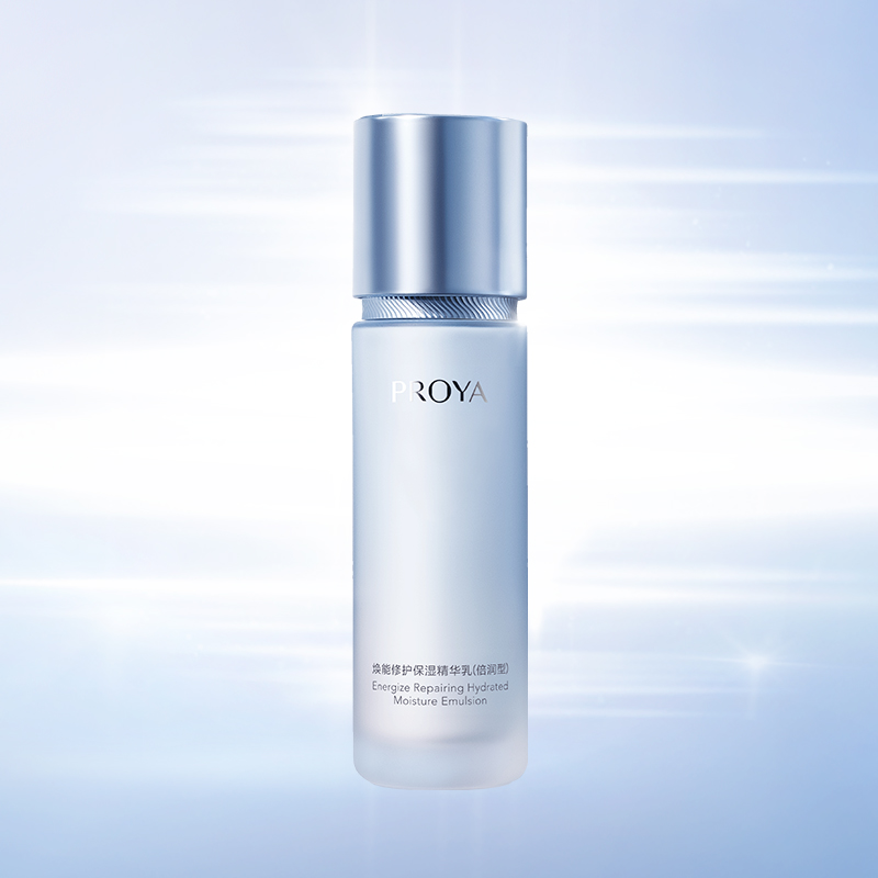 九游会J9焕能修护保湿 精华乳（倍润型）