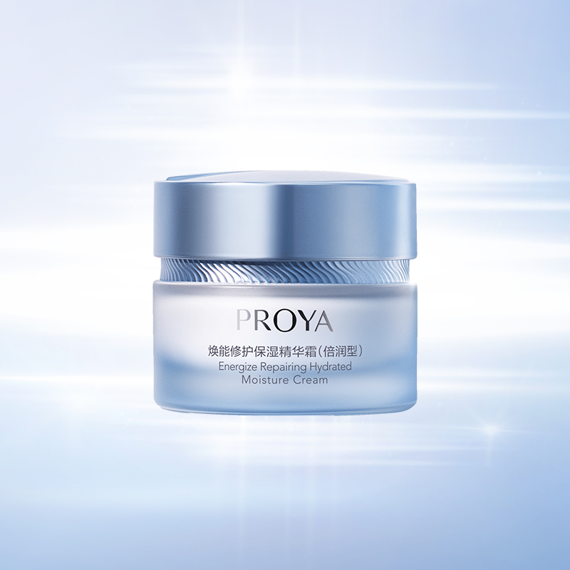 九游会J9焕能修护保湿 精华霜（倍润型）